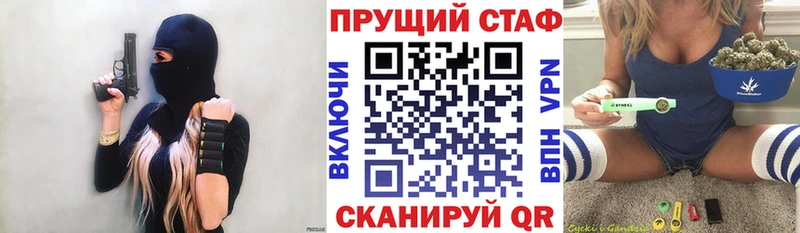 Где купить наркоту Пересвет Канабис мега Меф А ПВП