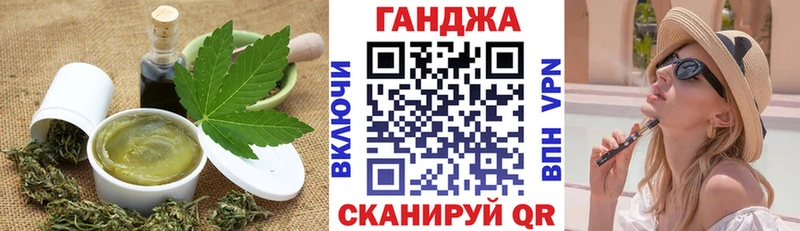 Печенье с ТГК конопля  где можно купить наркотик  Пересвет 