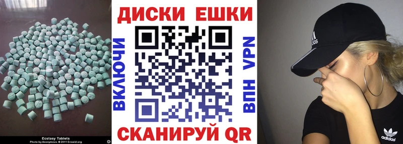 где можно купить наркотик  Пересвет  Ecstasy 280 MDMA 