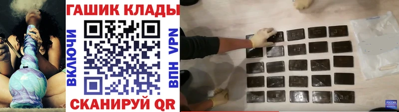 как найти   Пересвет  Гашиш Изолятор 