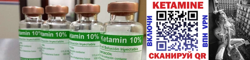 Кетамин ketamine  хочу наркоту  Пересвет 