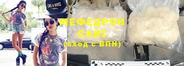метамфетамин Новокубанск