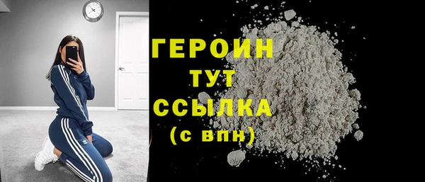 стаф Верхний Тагил