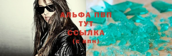 метамфетамин Новокубанск
