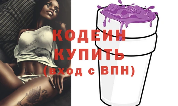 дистиллят марихуана Новодвинск