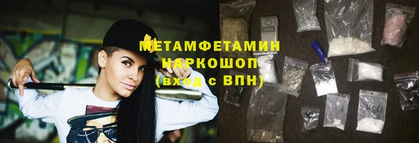 кокаин колумбия Новозыбков