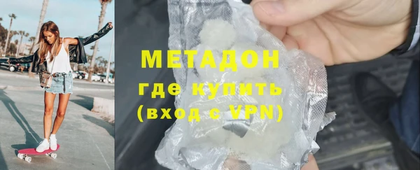 стаф Верхний Тагил