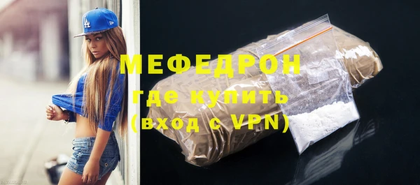 стаф Верхний Тагил
