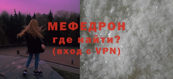 MDMA Верея