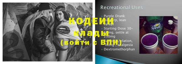 дистиллят марихуана Новодвинск