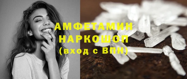 стаф Верхний Тагил