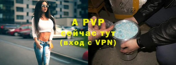 дистиллят марихуана Новодвинск