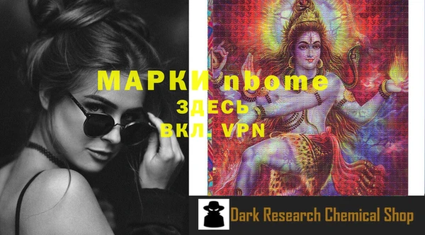 MDMA Верея