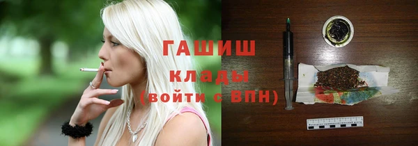 дистиллят марихуана Новодвинск