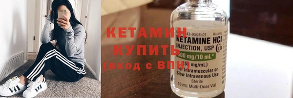 кокаин колумбия Новозыбков