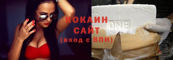 метамфетамин Новокубанск