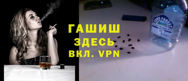 метамфетамин Новокубанск