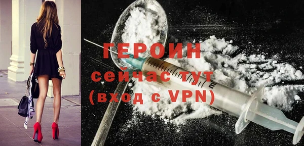 кокаин колумбия Новозыбков