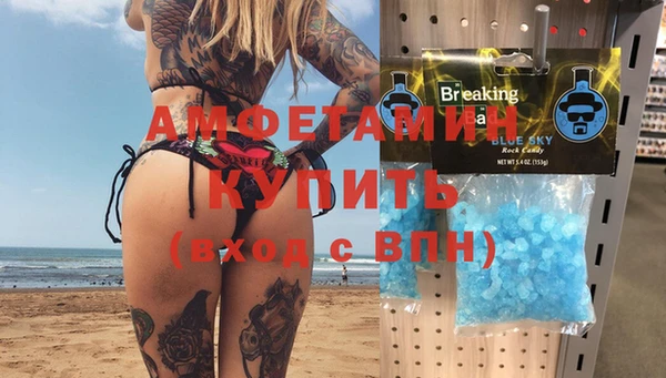 метамфетамин Новокубанск
