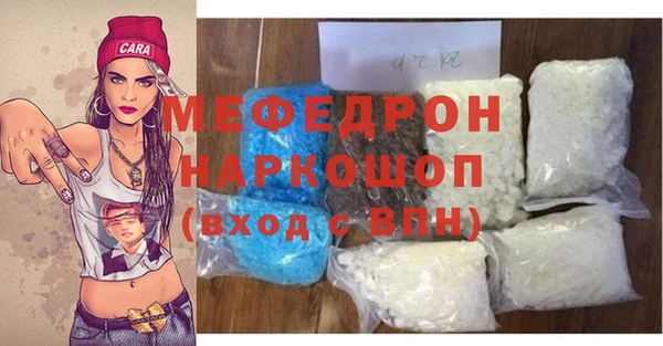 а пвп мука Верхнеуральск