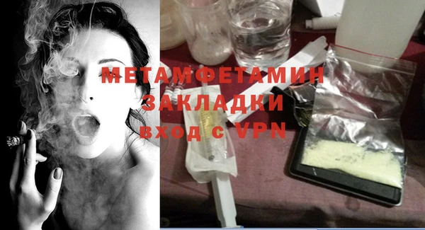 стаф Верхний Тагил