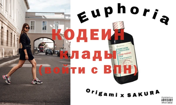 стаф Верхний Тагил