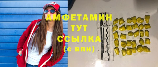 стаф Верхний Тагил