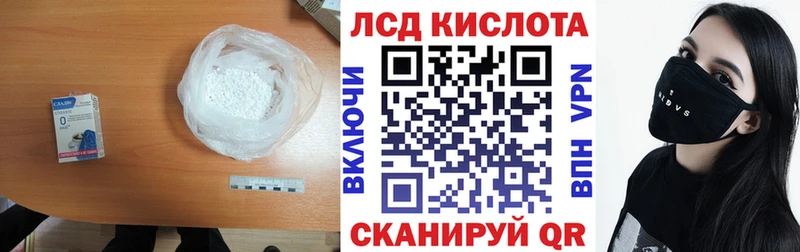 магазин  наркотиков  Пересвет  Лсд 25 экстази кислота 