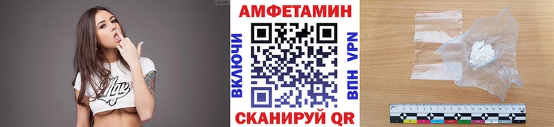 купить наркотики цена Пересвет mega зеркало Первитин Methamphetamine