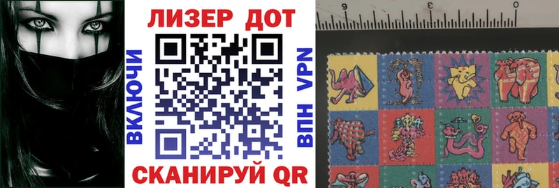 купить наркотики сайты  Пересвет  мега как войти  Марки N-bome 1,8мг 