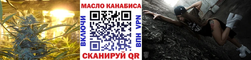 площадка клад  Пересвет  Дистиллят ТГК THC oil 